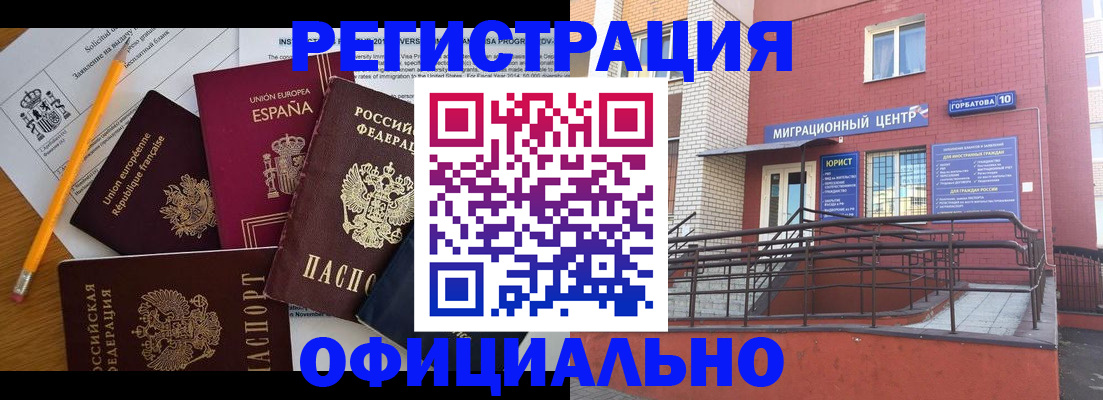 найти адрес прописки в Октябрьске